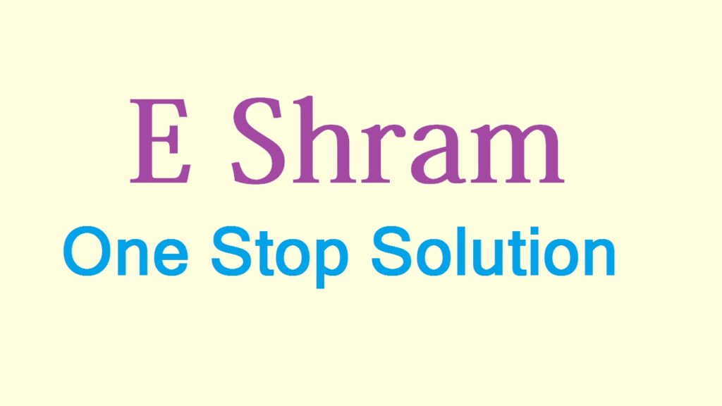 e shram one stop solution registration